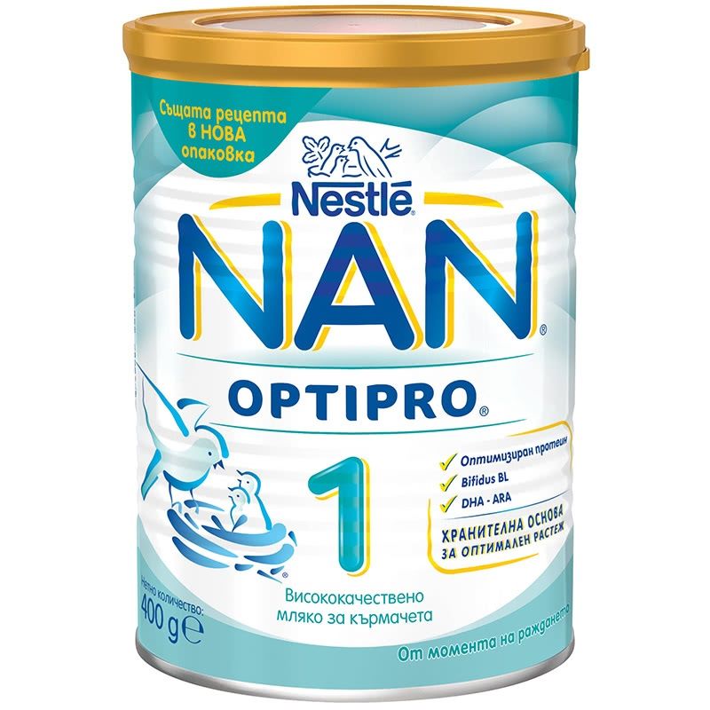 Nan Optipro 1 - Jumarald Pharmacy & Wellness Nan Optipro 1